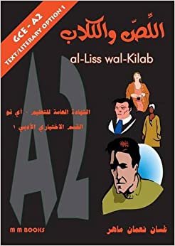 تحميل Al-Liss Wal Kilab: Arabic GCE/A2-Text 1