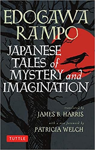 ダウンロード  Japanese Tales of Mystery and Imagination 本