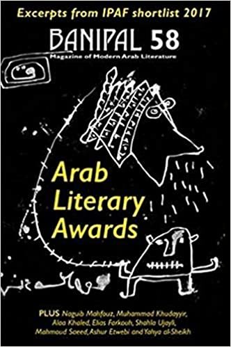 تحميل Arab Literary Awards