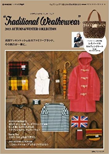 ダウンロード  Traditional Weatherwear (e-MOOK 宝島社ブランドムック) 本