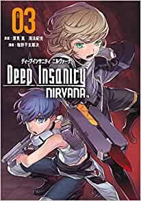 ダウンロード  Deep Insanity NIRVANA(3) (ビッグガンガンコミックス) 本