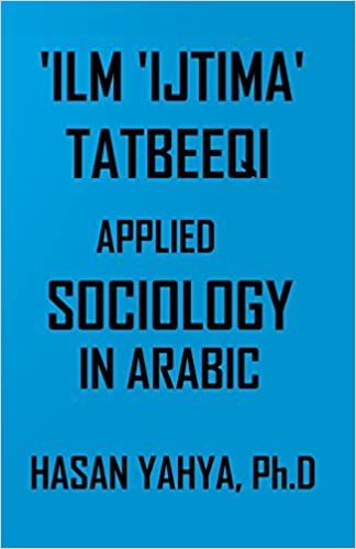 'ilm 'ijtima Tatbeeqi - Applied Sociology: In Arabic