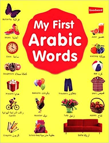  بدون تسجيل ليقرأ My First Arabic Words‎