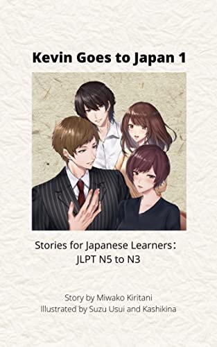 ダウンロード  ケビン　日本へ行く　１: Stories for Japanese Learners：JLPT N5 to N3 Kevin Goes to Japan 本