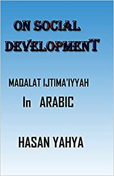 اقرأ Maqalat Ijtima'iyyah-Arabic Version: On Social Development-Arabic الكتاب الاليكتروني 