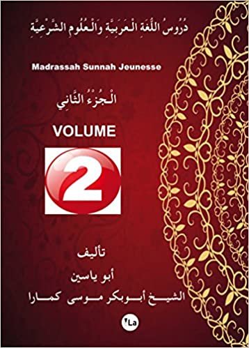 تحميل Clases de lengua árabe y la ciencia forense. Vol II.