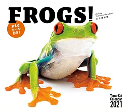 ダウンロード  カレンダー2021　FROGS！フロッグス (おまけシール付き) (月めくり・壁掛け) (ヤマケイカレンダー2021) 本
