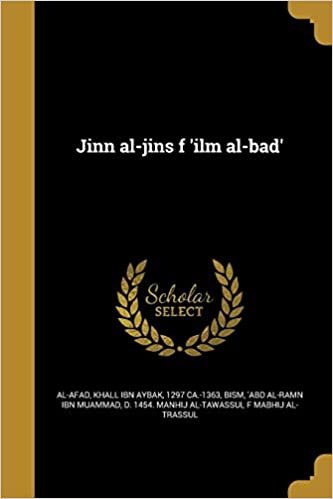تحميل Jinn Al-Jins F &#39;ilm Al-Bad&#39;