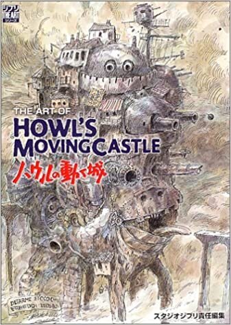 The art of Howl’s moving castle (ジブリTHE ARTシリーズ)