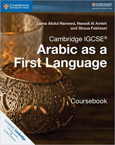 اقرأ Cambridge IGCSE (TM) Arabic as a First Language Coursebook الكتاب الاليكتروني 