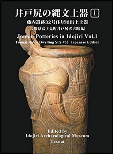تحميل Jomon Potteries in Idojiri Vol.1: Tounai Ruins Dwelling Site #32 (Japanese Edition)