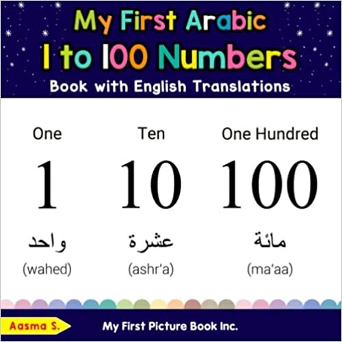 تحميل My First Arabic 1 to 100 Numbers Book with English Translations: Bilingual Early Learning &amp; Easy Teaching Arabic Books for Kids (Teach &amp; Learn Basic Arabic words for Children)