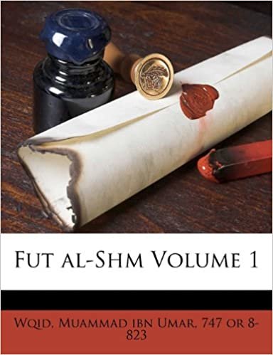 تحميل Fut Al-Shm Volume 1