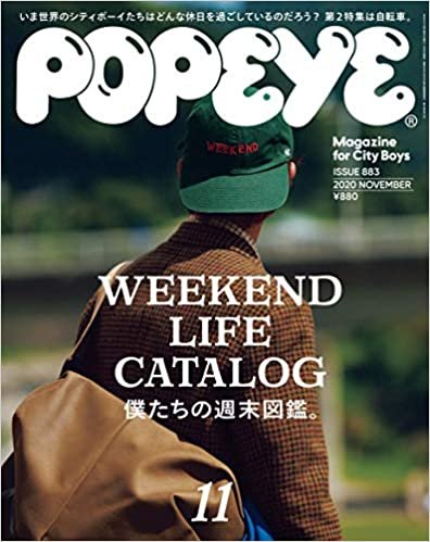 ダウンロード  POPEYE(ポパイ) 2020年 11月号 [WEEKEND LIFE CATALOG 僕たちの週末図鑑。] 本