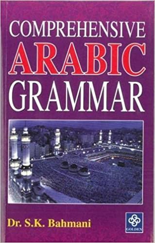 اقرأ Comprehensive Arabic Grammar 2009 الكتاب الاليكتروني 