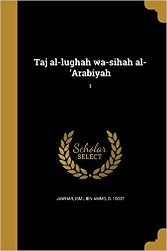 تحميل Taj Al-Lughah Wa-Sihah Al- &#39;Arabiyah; 1