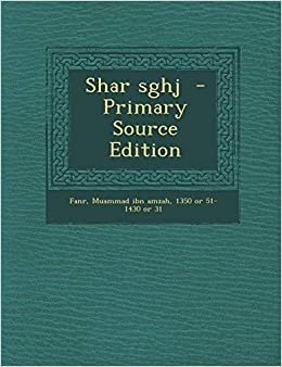 تحميل Shar Sghj - Primary Source Edition