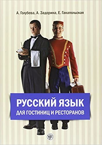 indir Russian for Hotels and Restaurants: Book + CDs (2)