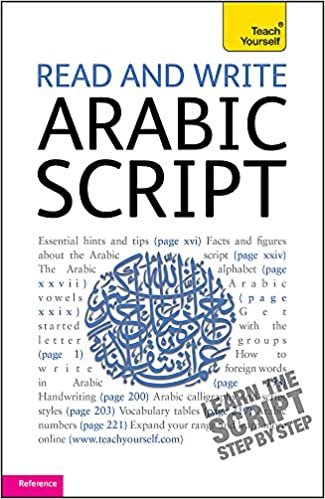 قراءة وكتابة العربية: بكتابة لمعرفة العربية مع Teach نفسك (باللغة الإنجليزية ، العربية إصدار)