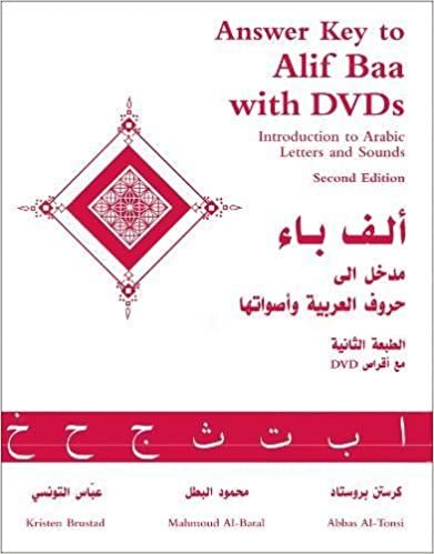 اقرأ الإجابة مفتاح alif baa: مقدمة إلى العربية والحروف الأصوات (إصدار عربية) الكتاب الاليكتروني 