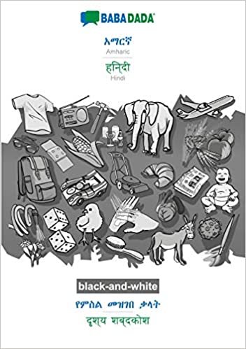 indir BABADADA black-and-white, Amharic (in Geʽez script) - Hindi (in devanagari script), visual dictionary (in Geʽez script) - visual dictionary (in devanagari script)