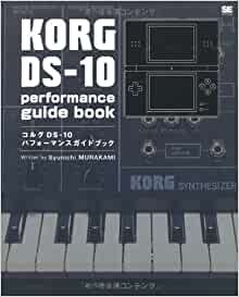 KORG DS-10 performance guide book