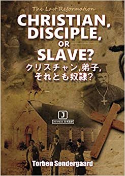 ダウンロード  CHRISTIAN, DISCIPLE, OR SLAVE?(Japanese Edition) : クリスチャン、弟子、それとも奴隷？ 本
