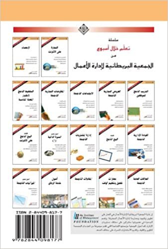 تحميل Successful Leadership in a Week (Arabic Edition)