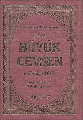 Büyük Cevşen ve Türkçe Meali Çanta Boy indir