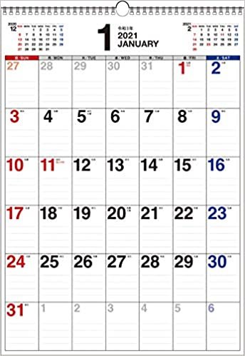 2021年 書き込み式シンプルカレンダー B3タテ【K11】 ([カレンダー]) ダウンロード