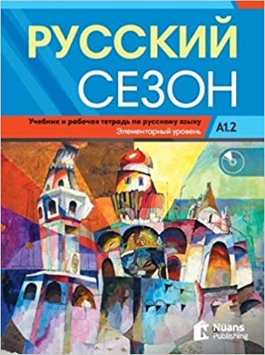 Russkiy Sezon A1.2+CD Rusça Ders ve Çalışma Kitabı indir