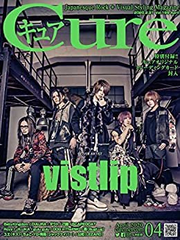 ダウンロード  Cure（キュア）Vol.199（2020年4月号）［雑誌］: 巻頭大特集：vistlip／BabyKingdom (キュア編集部) 本