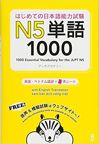 ダウンロード  はじめての日本語能力試験 N5単語1000 Hajimete no Nihongo Nouryoku shiken N5 Tango 1000(English/Vietnamese Edition) (はじめての日本語能力試験 単語) 本