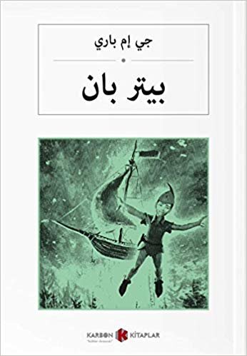 Peter Pan-Arapça indir