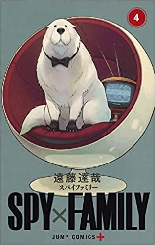 ダウンロード  SPY×FAMILY 4 (ジャンプコミックス) 本