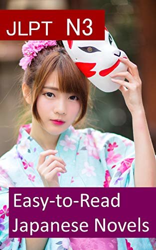 JLPT N3: Easy-to-Read Japanese Novels