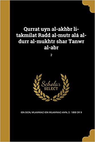 تحميل Qurrat Uyn Al-Akhbr Li-Takmilat Radd Al-Mutr ALA Al-Durr Al-Mukhtr Shar Tanwr Al-Abr; 2