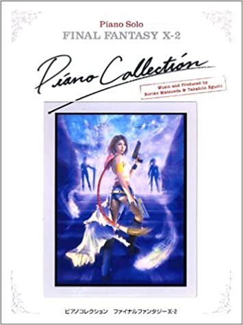 ダウンロード  ピアノソロ ピアノコレクションズ ファイナルファンタジーX-2 本