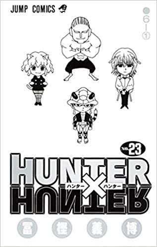 ダウンロード  HUNTER X HUNTER23 (ジャンプコミックス) 本