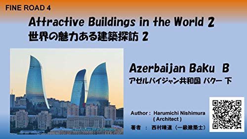 ダウンロード  アゼルバイジャン 下: 世界の魅力ある建築探訪 2 本