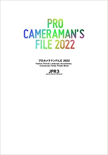 ダウンロード  プロカメラマンFILE 2022 本