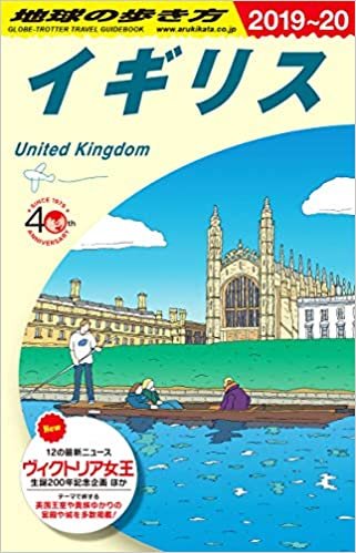 ダウンロード  A02 地球の歩き方 イギリス 2019~2020 (地球の歩き方A ヨーロッパ) 本