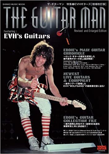 ザ・ギターマン 特集●EVHギターズ【増補改訂版】 (シンコー・ミュージックMOOK) ダウンロード