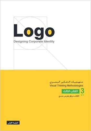 اقرأ Logo_b3 of 3: Visual Thinking Methodologies الكتاب الاليكتروني 