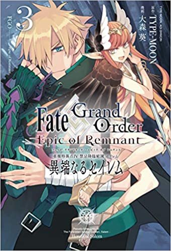 ダウンロード  Fate/Grand Order -Epic of Remnant- 亜種特異点IV 禁忌降臨庭園 セイレム 異端なるセイレム (3) (REXコミックス) 本