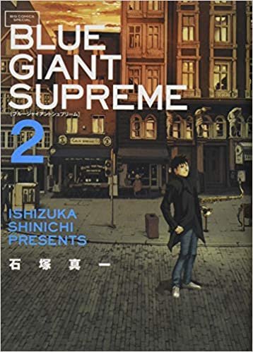 ダウンロード  BLUE GIANT SUPREME (2) (ビッグコミックススペシャル) 本