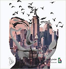 أنوار الماجد أنوار حديث القلب تكوين تحميل مجانا أنوار الماجد تكوين
