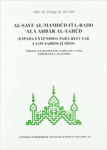 Al-sayf al-mamdud fi l-radd 'Alá ahbar al-yahud (Espada extendida para refutar a los sabios judíos) اقرأ