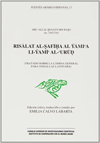 اقرأ Risalat al-safiha al yami'a li-yami' al-'urud (Tratado sobre la lámina general para todas las latitudes) الكتاب الاليكتروني 