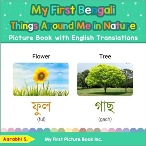 تحميل My First Bengali Things Around Me in Nature Picture Book with English Translations: Bilingual Early Learning &amp; Easy Teaching Bengali Books for Kids (Teach &amp; Learn Basic Bengali words for Children)